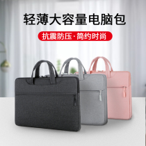 Computer bag for Lenovo 14 small new air Apple macbook Huawei air Asus ipad Dell 15 notebook 13 girls 15 6-inch niche im shoulder portable