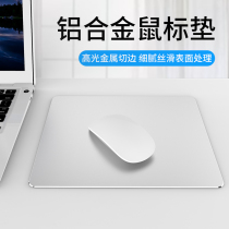 Aluminum alloy mouse pad macbook Apple Mac laptop Cute small hard desk pad Office home game e-sports portable girls Aluminum Metal square leather mouse pad