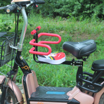 Electric car front baby seat foldable battery car child safety stool Bicycle child small car seat