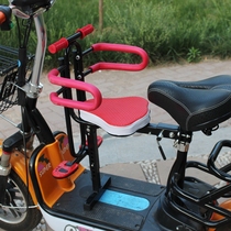 Electric car child seat Front foldable seat belt support Scooter baby seat Battery car child seat