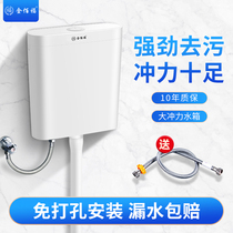 Toilet water tank energy-saving flushing water tank household toilet high-pressure toilet squatting pitted Wall toilet