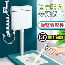 Water tank household toilet energy-saving toilet toilet flushing water thickening squat pit hanging wall type squat toilet flushing tank