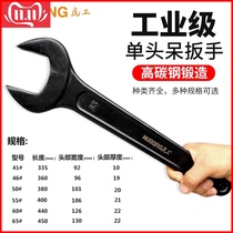 Hugong heavy single head open wrench black dead handle fork lever 41-46-50-55-60-65mm