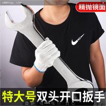 Mirror oversized double-head Open-end wrench plum blossom opening dual-purpose fork wrench 36-41-46-55-60mm