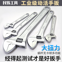 Tiger work wrench large opening multifunctional wrench valve hand 15 inch 24 inch 18 inch open wrench tool