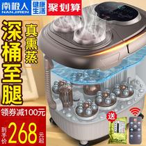 Antarctic foot bath bucket automatic foot bath foot wash basin electric massage household foot bath artifact heating foot massage machine