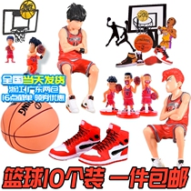 Basketball Boy Cake Decoration Swing Piece Dunk Basketmaster Boy Themed Birthday Arrangement Basket Sneakers Plugin SICHUAN Maple