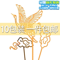 Chinese Fenggold Crane Yun Acrylic Cake Sketch Life Sunday Birthday Cake Decoration Plugin