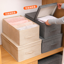 Household drawer storage box wardrobe storage clothes large fabric storage box clothing box storage box