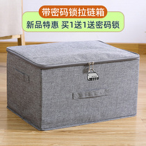 Locked storage box household finishing box large foldable fabric storage box clothing box storage box