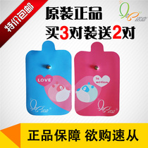 Nuojia digital Meridian massager 2 universal patch massager electrode electrode pulse electrotherapy self-adhesive silicone sheet