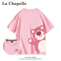 La Chapelle short-sleeved girl cotton T-shirt summer breathable sports coat primary school girl foreign-made half-sleeve tide