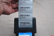Mobile billing machine connected pin printing warehouse purchase and sale software barcode Android handheld terminal PDA