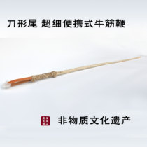 Fengshan brand portable self-defense beef tendon whip bullwhip fitness whip martial arts whip non-heritage hand