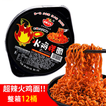 Korean-style domestic turkey noodles super spicy instant dry noodles instant noodles spicy chicken boxed bucket full box 12 boxes