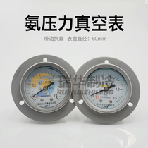 Seismic Pressure Vacuum Gauge Ammonia YZA-60 Refrigerator Seismic Resistance Axial Radial Vacuum Pressure Gauge Ammonia in Yantai