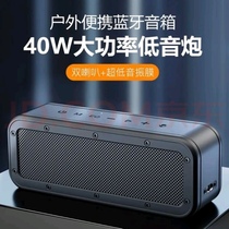 40W High power Bluetooth speaker Large volume overweight bass 3d surround portable outdoor waterproof sound low sound gun