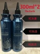 LS scelya Korea hot water-free paste hot Cold hot water medicine salon special