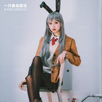 Sakurajima MA cos uniform youth pig head teenager will not dream of bunny girl sister daily animation spot