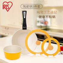 Japanese Alice iris wok soup pot ceramic glaze coating removable handle Silicon kitchenware Alice non-stick pan