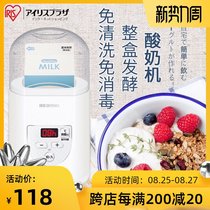  Japan Alice yogurt machine Household small automatic large capacity homemade rice wine natto multifunctional fermentation machine