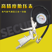 Car tire pressure gauge Car tire pressure strap Inflatable tire pressure gun Tire pressure gauge Tire pressure monitoring High precision