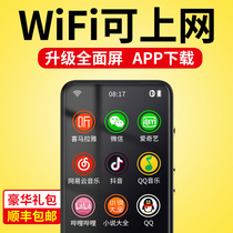 mp4 Walkman wifi available Android mp3 student version ultra-thin mp5 English listening small smart mp5 player mp6 full screen Walkman