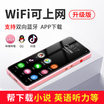 mp6 full screen wifi can be accessed small mp5 Walkman ultra-thin music player mp3 card mini girl student version reading novels special touch screen Bluetooth version mp4 portable