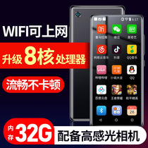 mp6wifi Internet access mp5 Android smart ultra-thin large screen version mp3 walkman Student p4 video player to read the novel dedicated p3 Bluetooth touch screen small portable mp4