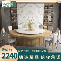 Hotel Electric Dining Table Big Round Table 20 People 15 People Place Clubhouse With Hot Pot Automatic Swivel Chinese Style Table And Chairs