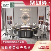 New Chinese hotel electric dining table Large round table Club hotel box 15 people 20 people round table with turntable hot pot table