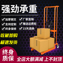 Ground Cattle Forklift manual miniature hydraulic forklift lifts hand push warehouse loading and unloading truck unloading and scooters