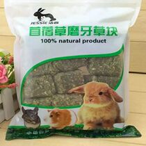 Grass brick JESSIE cleaning purple flower clover grass brick grinding tooth 500 gr Dutch pig guinea pig rabbit rabbit