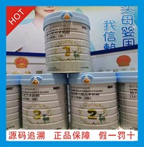 Time-limited special blue river spring goat milk powder 1 Segment 2 3 segment 800g New Zealand import remarks stage
