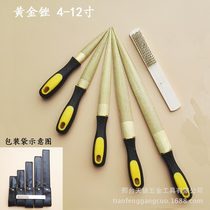 Gold file 4-12 inches with packing bag 1 set of sharp wood hardwood file Mahogany file Woodworking carving file