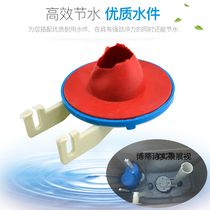 Dianfeng old-fashioned toilet accessories Seat toilet water tank sealing valve Rubber cover leak-proof leather plug pad water plug