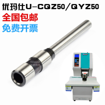 UCQZ50 binding machine drill Certificate binding machine drilling needle hollow drill drill bit