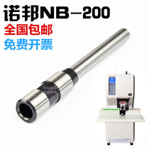 Norbang NB-200 binding machine drilling knife binding machine drill bit drilling tool drilling needle drilling needle