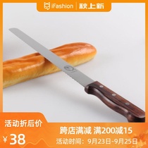 Stainless steel bread knife serrated knife cake cutter 10 inch 12 inch toast knife slicing knife layered toothless cutter
