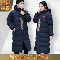 Sports cotton clothes mens long knee winter training coat sports students winter training clothes national team down cotton clothing custom
