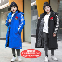 Cotton coat children's long cotton coat swimming warm coat male and female athletes winter training clothing national team cotton-padded jacket