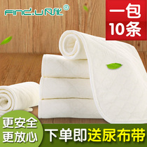 Baby diaper surface cotton washable thickened baby newborn gauze diaper autumn and winter baby products Diapers