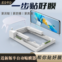 8090 Applicable Huawei mate40pro Toughened Membrane UvvateRS Mobile Phone Membrane Curved Full Screen Overlay 40pro 