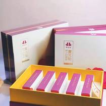 At the beginning of the year Snow Lotus compound restoration and maintenance of ovarian function paste postpartum repair nourishing female pad 20 patch box