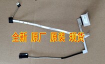 HP ProBook 450 G6 screen wire DD0X8KLC330 DD0X8KLC300 DD0X8KLC310