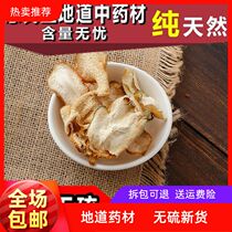 Chinese herbal medicine bergamot dried 500g no price than quality bergamot tablets