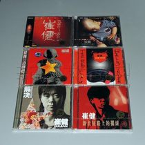 Genuine Cui Jian album The rock selection on the New Long March Road solves 6CD rock music