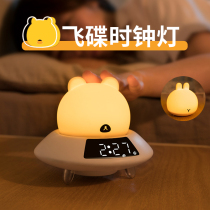 Rabbit small alarm clock students use cartoon childrens special girl princess cute bedroom bedside silent intelligent alarm