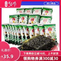 Nine days South Korea imported seaweed 2g32 bags packaged ready-to-eat childrens mini snacks Sushi seaweed baked seaweed chips
