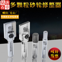 Tangzhuo thread grinder special dresser diamond pen 10MM round handle natural diamond dresser